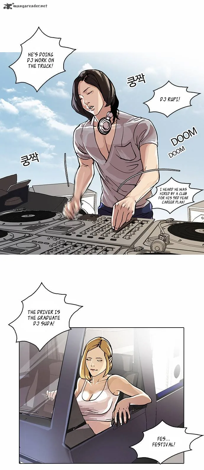 Lookism Chapter 24 – Page 3