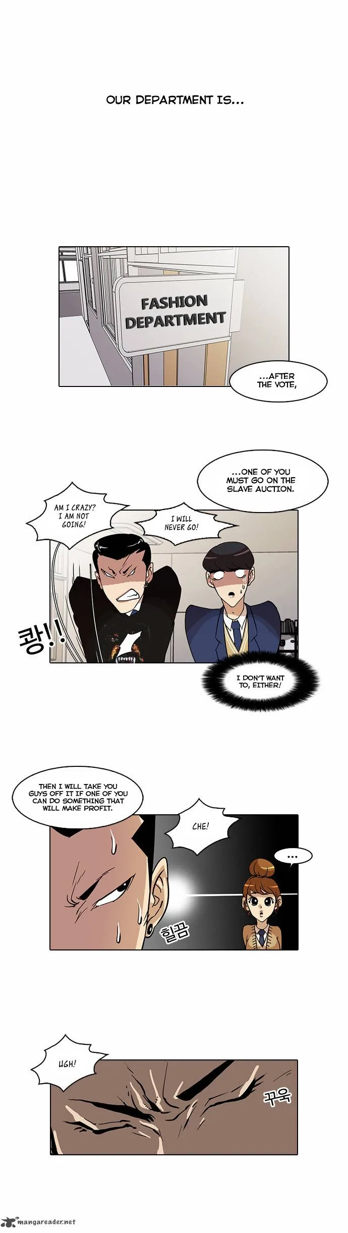 Lookism Chapter 24 – Page 7