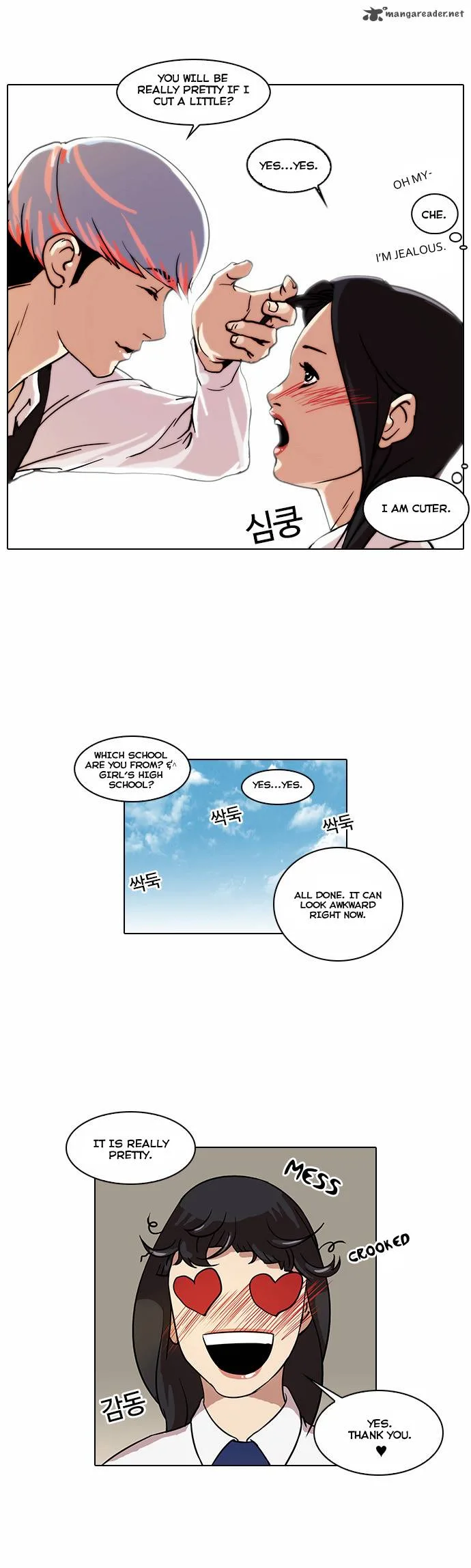 Lookism Chapter 24 – Page 13