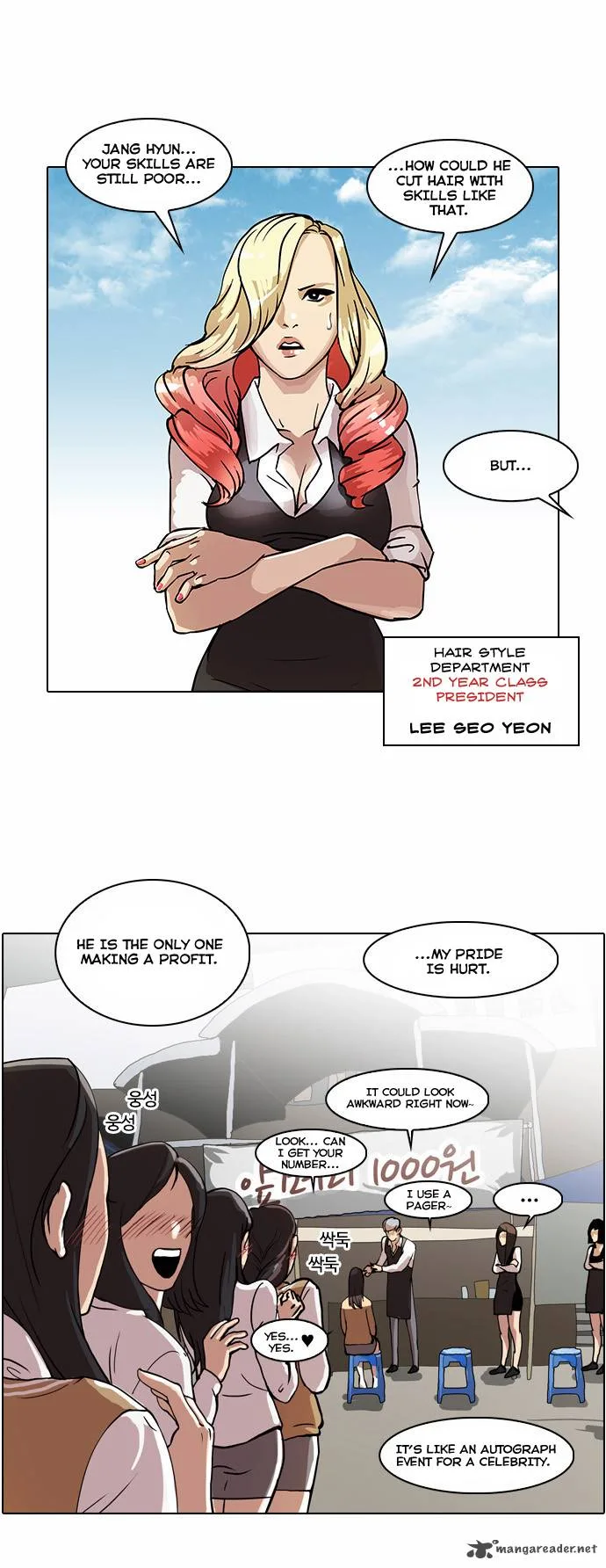 Lookism Chapter 24 – Page 14