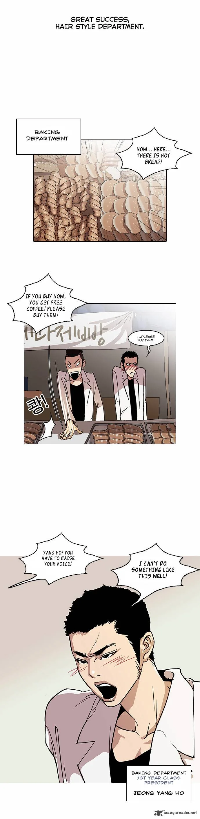 Lookism Chapter 24 – Page 15