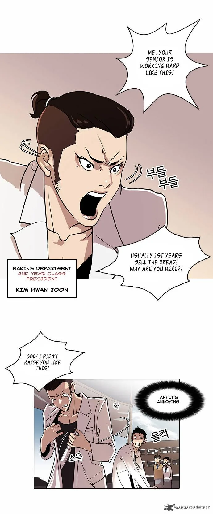 Lookism Chapter 24 – Page 16