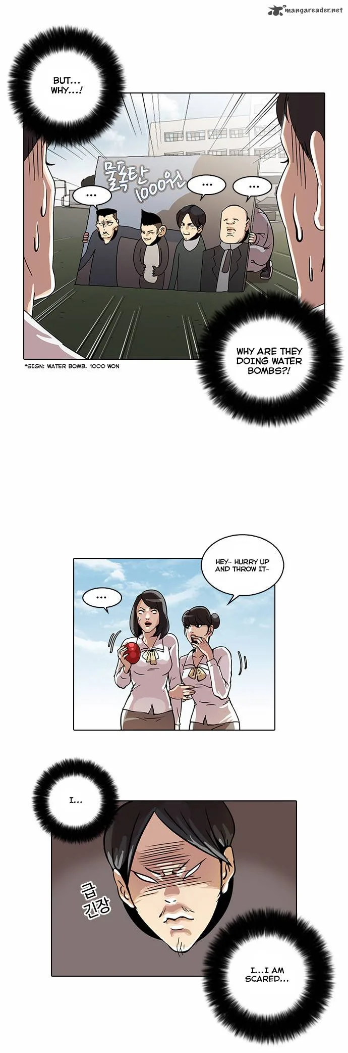 Lookism Chapter 24 – Page 24