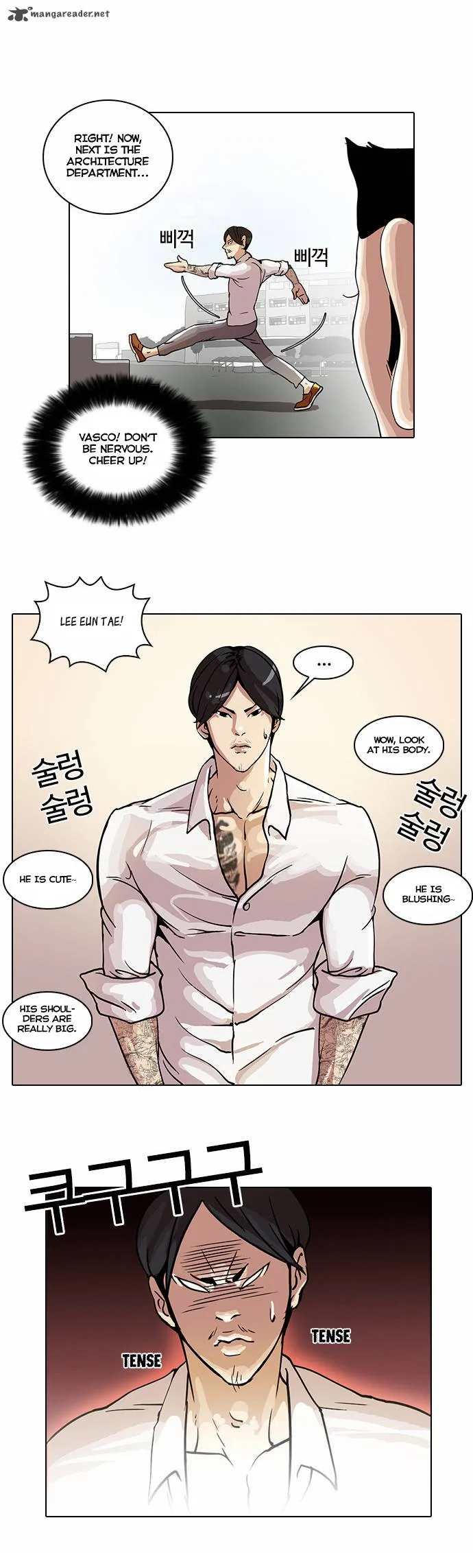 Lookism Chapter 24 – Page 35