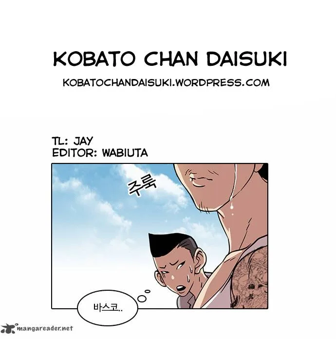 Lookism Chapter 24 – Page 39