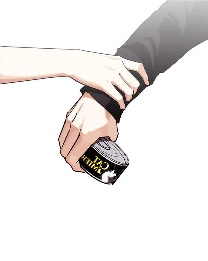 Lookism Chapter 240 – Page 31
