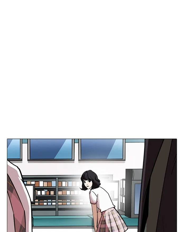 Lookism Chapter 240 – Page 43