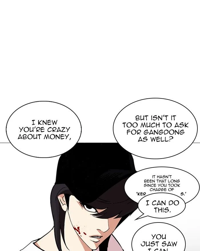 Lookism Chapter 240 – Page 84