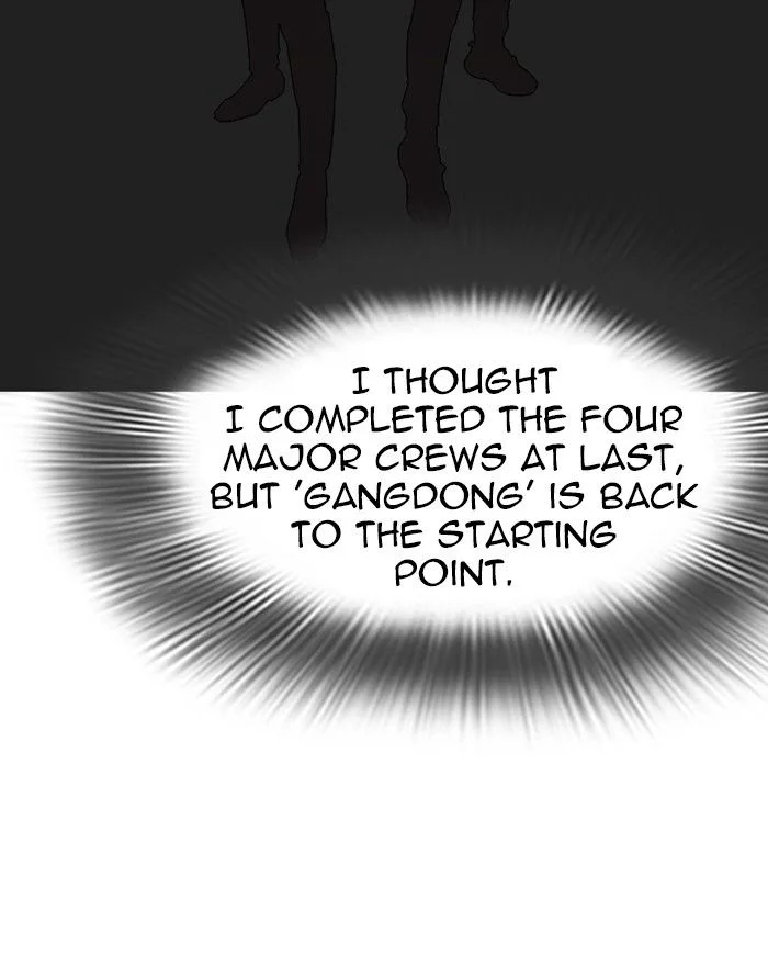 Lookism Chapter 240 – Page 93
