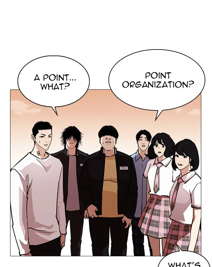 Lookism Chapter 240 – Page 106