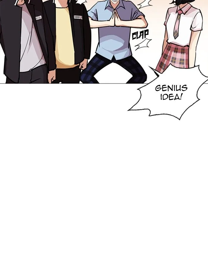 Lookism Chapter 240 – Page 124