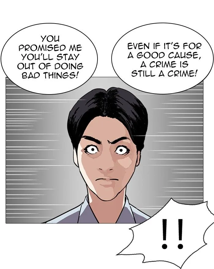 Lookism Chapter 240 – Page 130