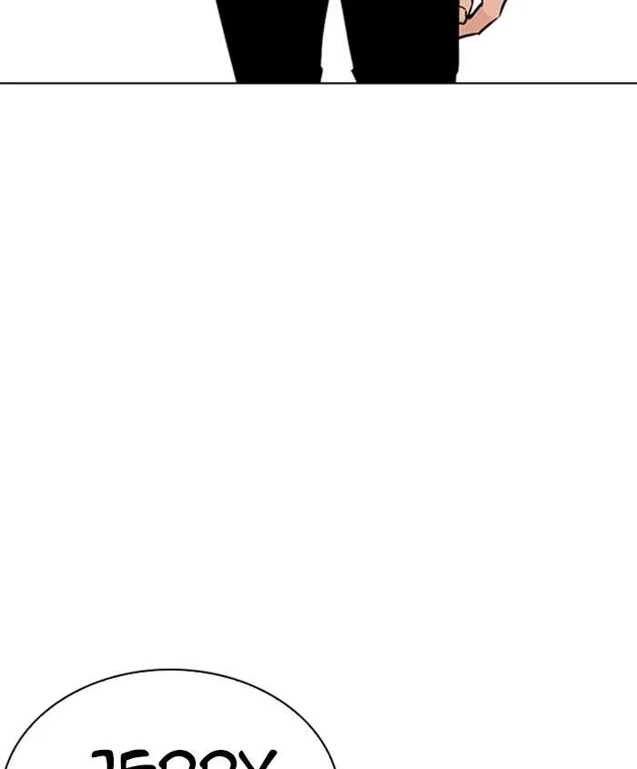 Lookism Chapter 241 – Page 3