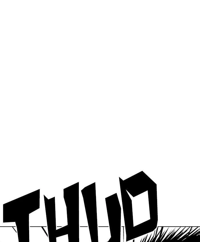 Lookism Chapter 241 – Page 14