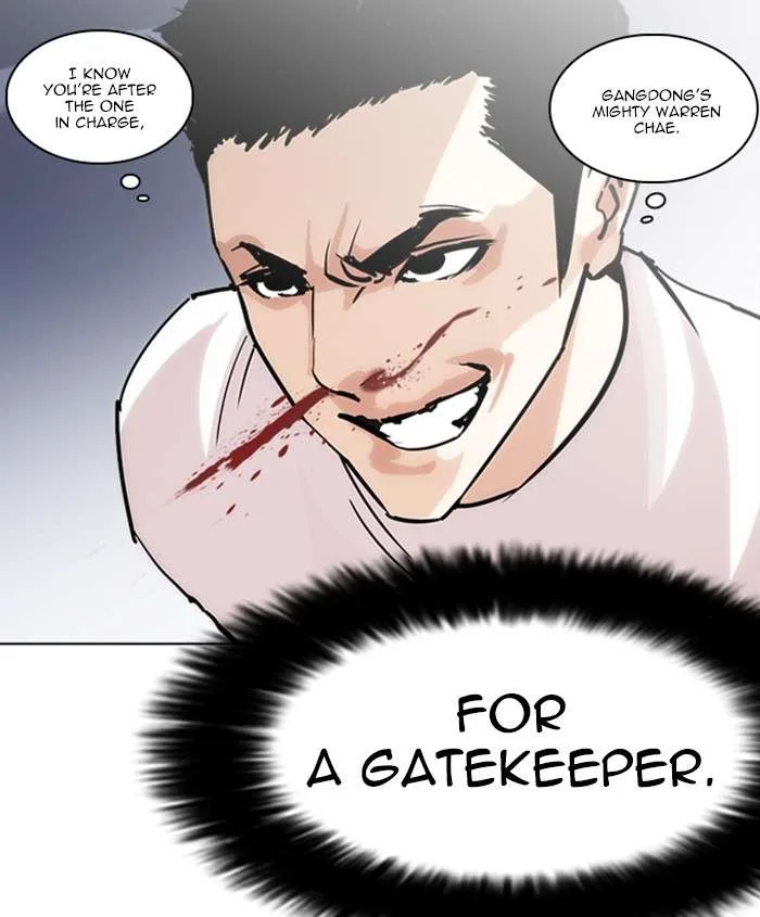 Lookism Chapter 241 – Page 80