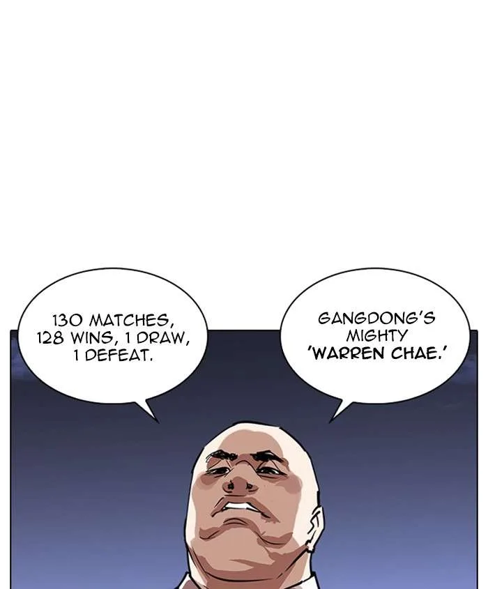 Lookism Chapter 241 – Page 115