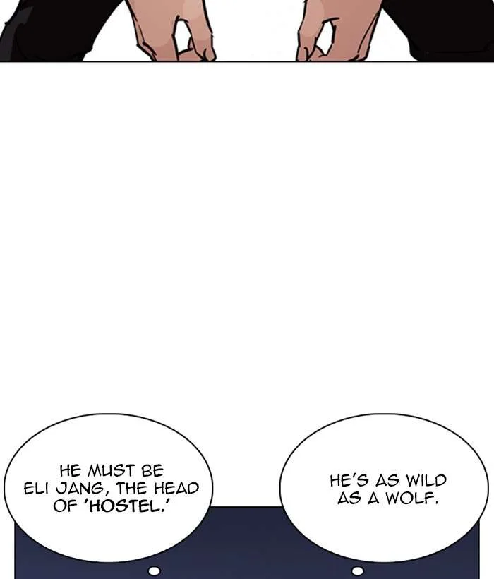 Lookism Chapter 242 – Page 5