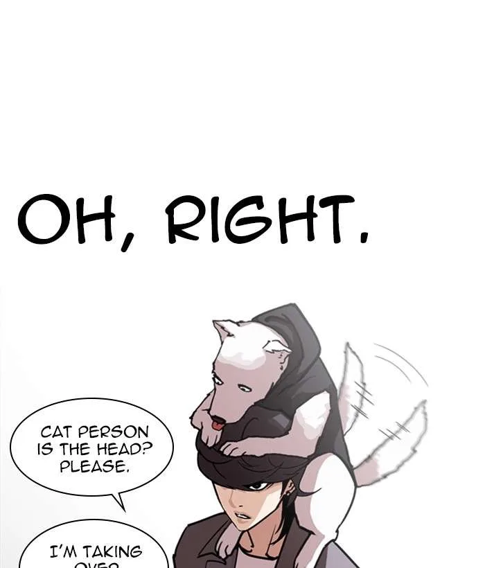 Lookism Chapter 242 – Page 12