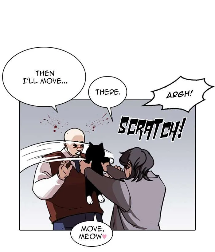 Lookism Chapter 242 – Page 26