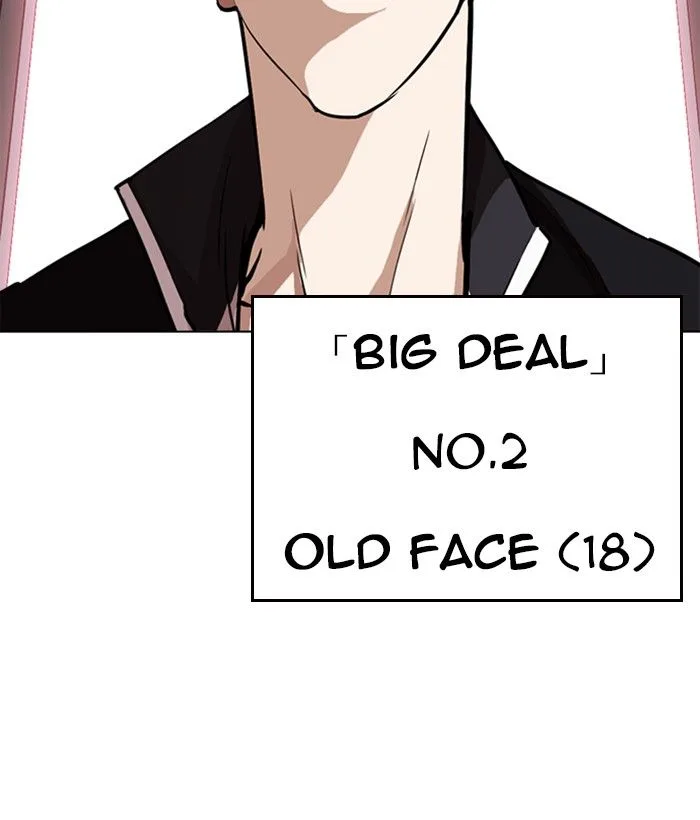 Lookism Chapter 244 – Page 13