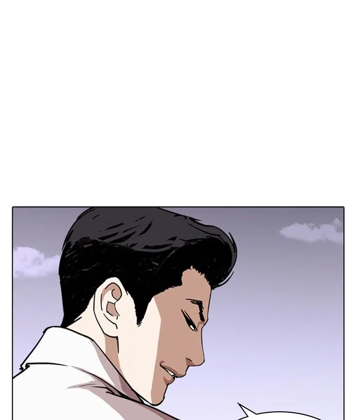 Lookism Chapter 244 – Page 98