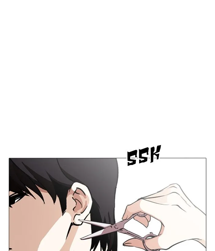 Lookism Chapter 244 – Page 105