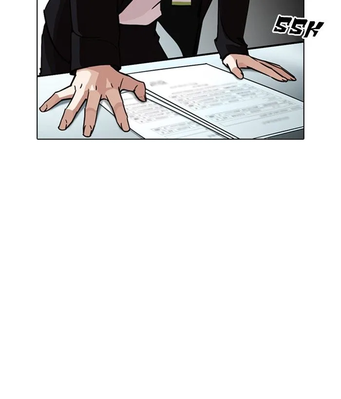 Lookism Chapter 245 – Page 11