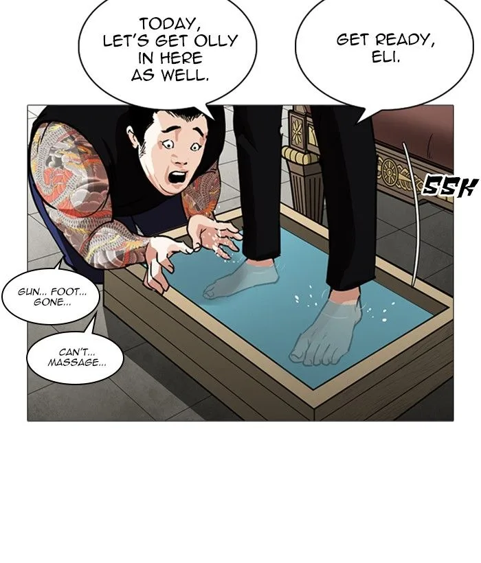 Lookism Chapter 245 – Page 166
