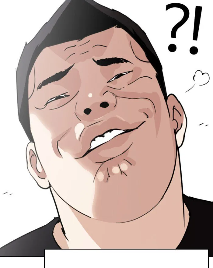 Lookism Chapter 248 – Page 7