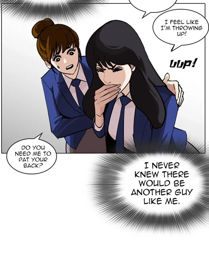 Lookism Chapter 248 – Page 14
