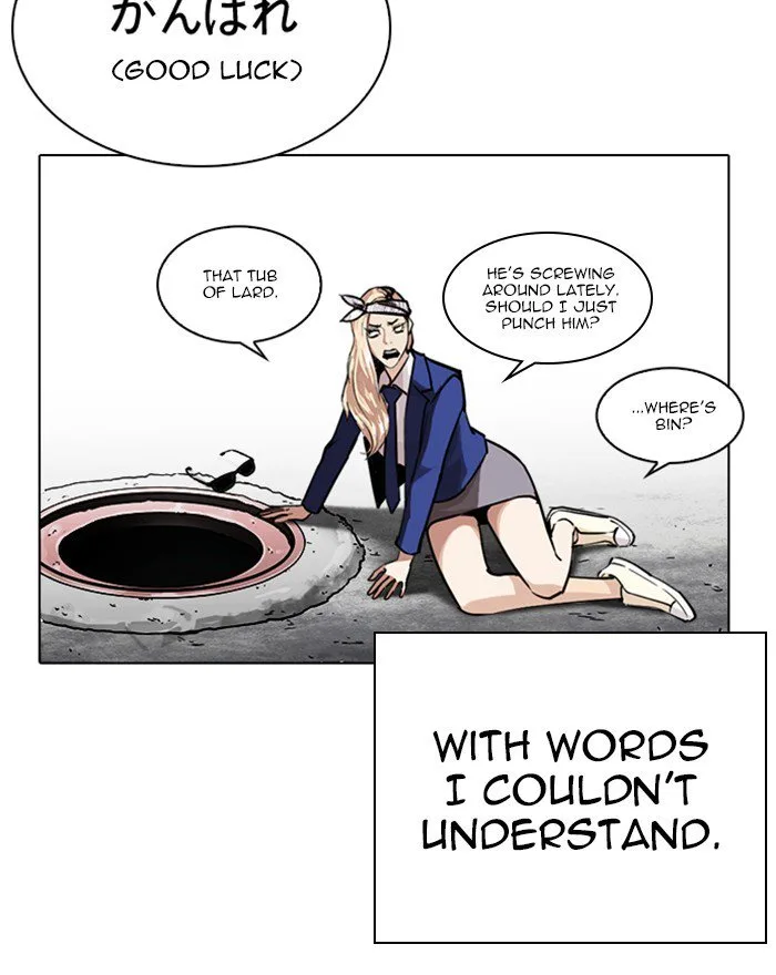 Lookism Chapter 248 – Page 19