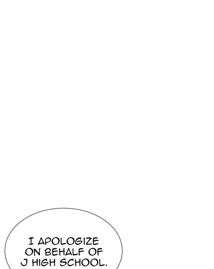 Lookism Chapter 248 – Page 25