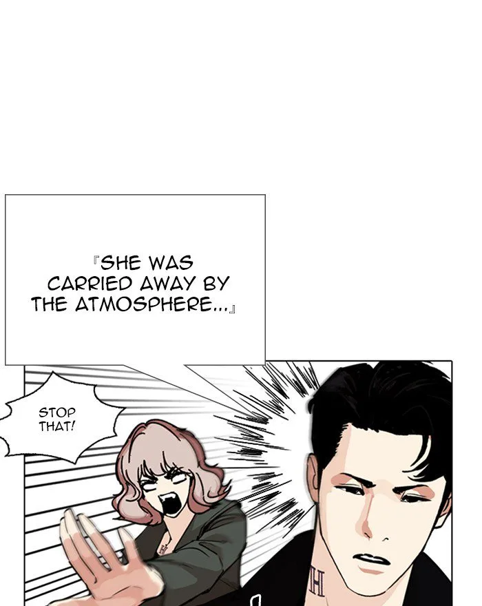 Lookism Chapter 248 – Page 31