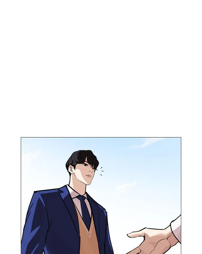 Lookism Chapter 248 – Page 34