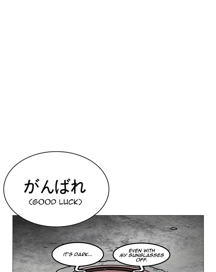 Lookism Chapter 248 – Page 71