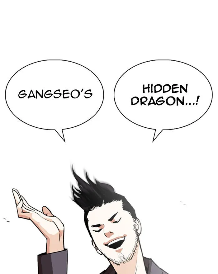 Lookism Chapter 248 – Page 171