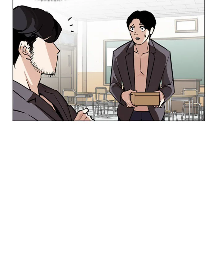 Lookism Chapter 248 – Page 183