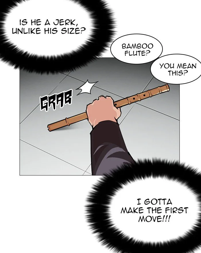 Lookism Chapter 248 – Page 203
