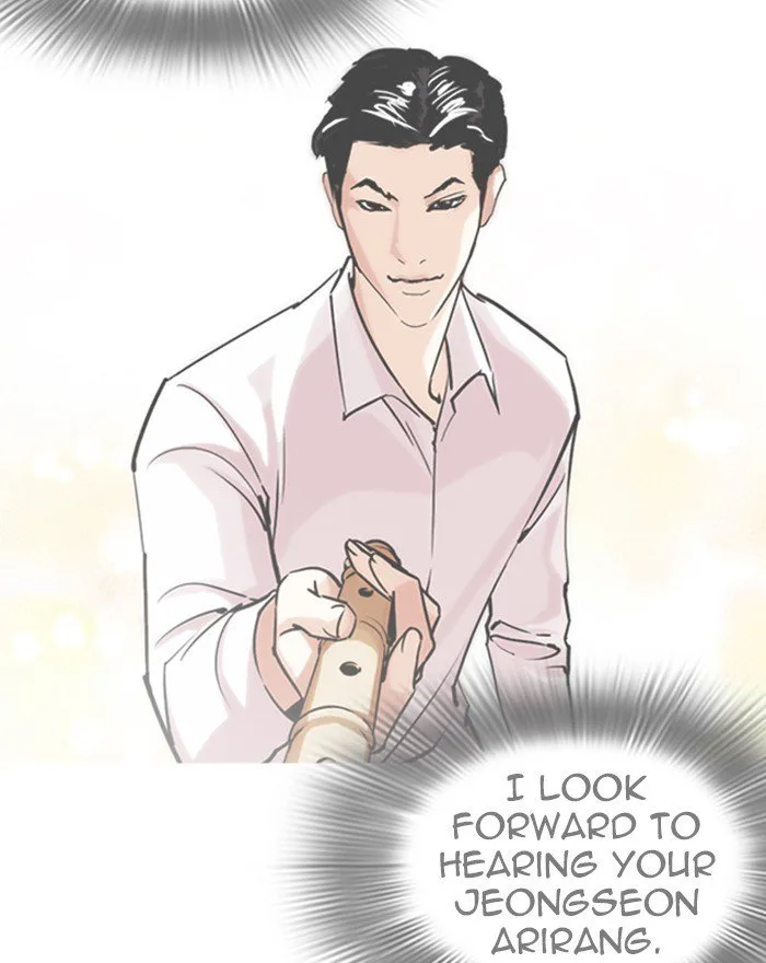 Lookism Chapter 248 – Page 211