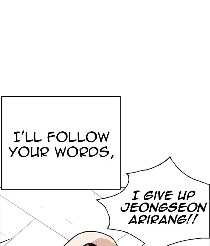 Lookism Chapter 249 – Page 19