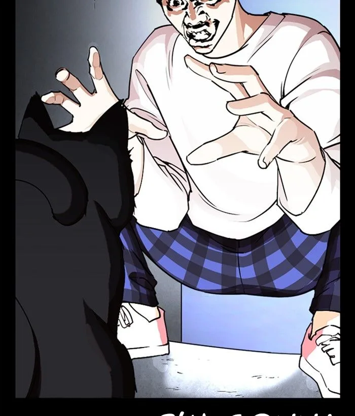 Lookism Chapter 249 – Page 132