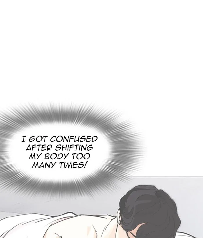 Lookism Chapter 249 – Page 195