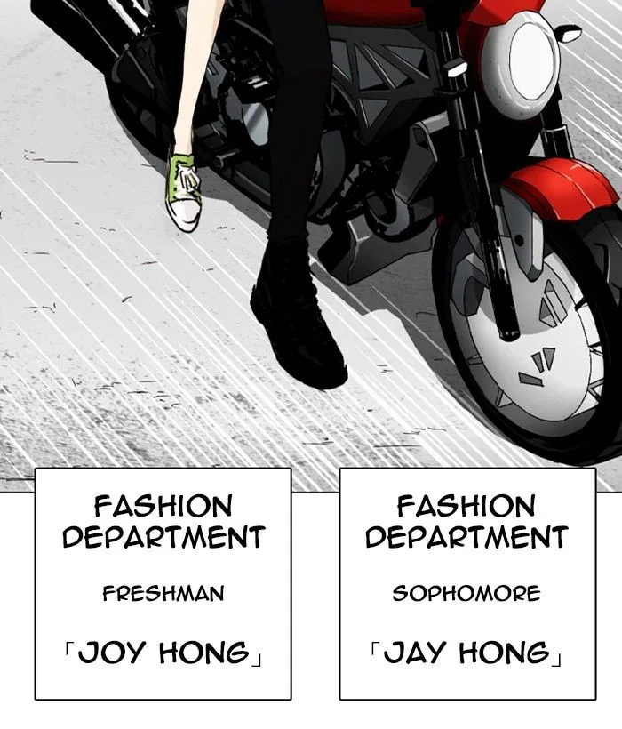 Lookism Chapter 249 – Page 218