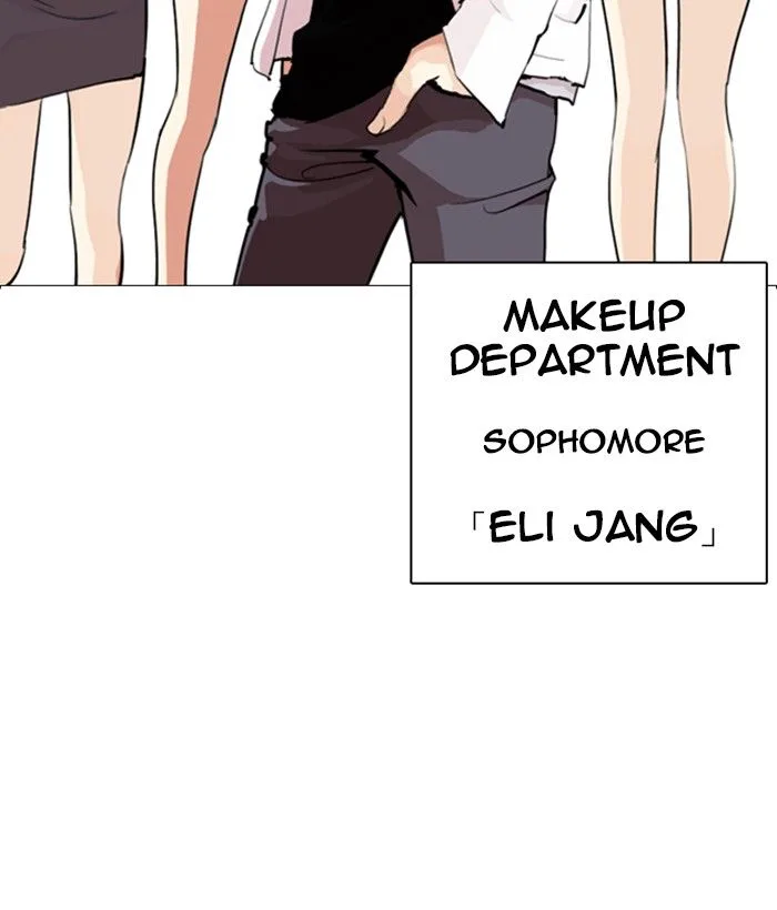 Lookism Chapter 249 – Page 221