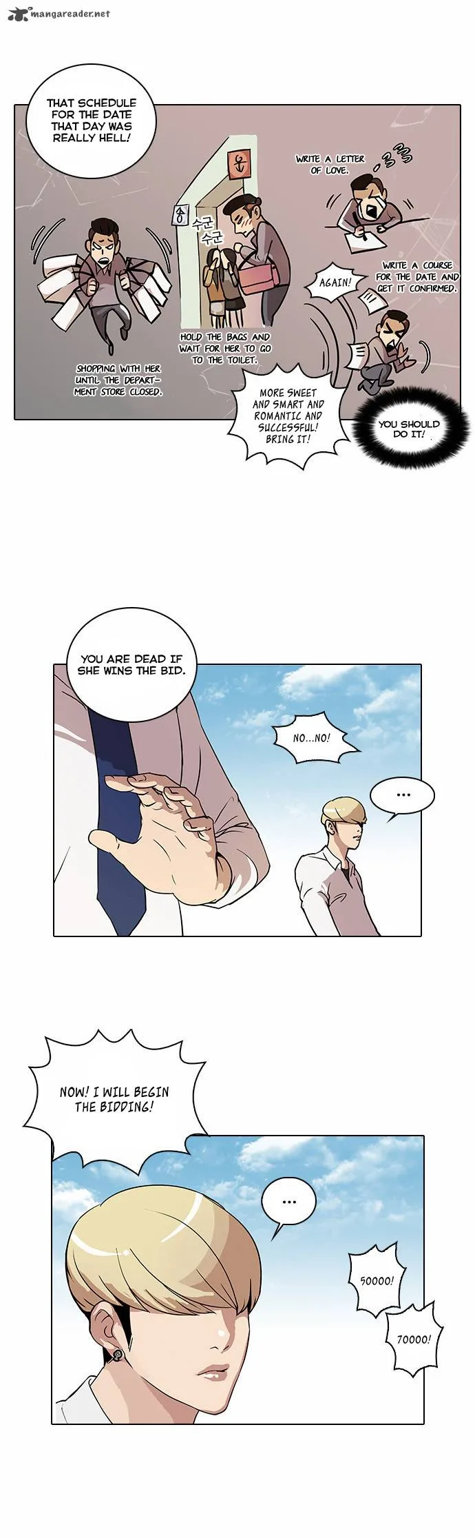 Lookism Chapter 25 – Page 6