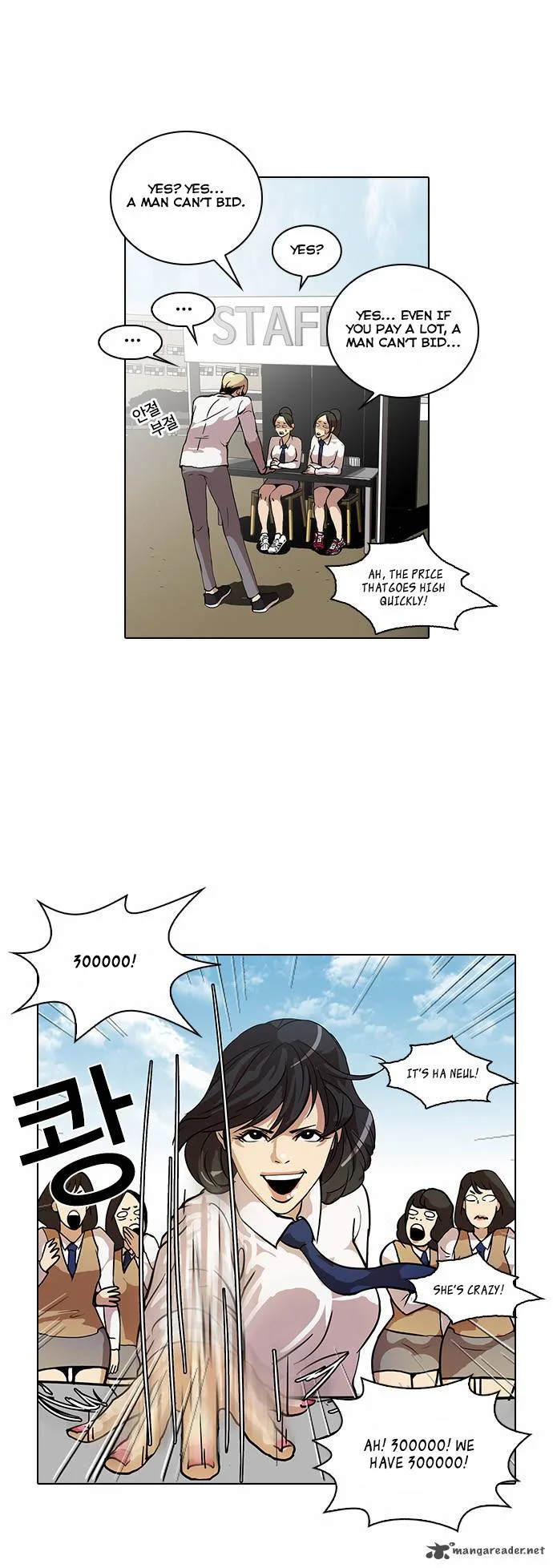 Lookism Chapter 25 – Page 7