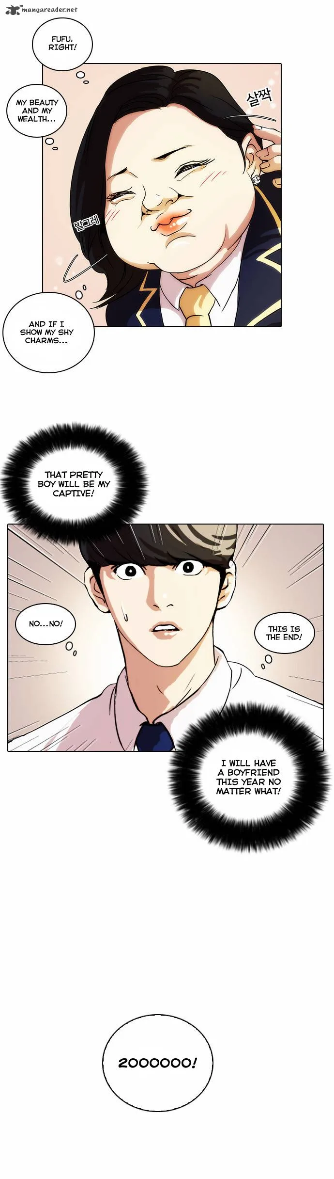 Lookism Chapter 25 – Page 11