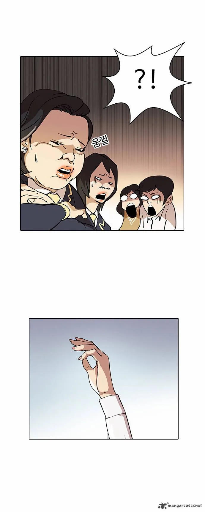 Lookism Chapter 25 – Page 12