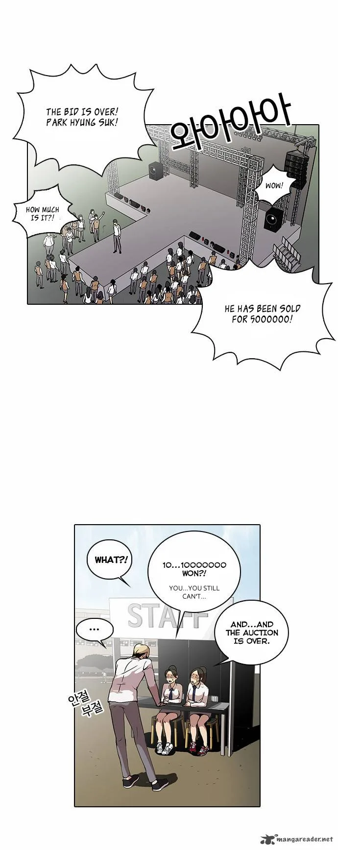 Lookism Chapter 25 – Page 18