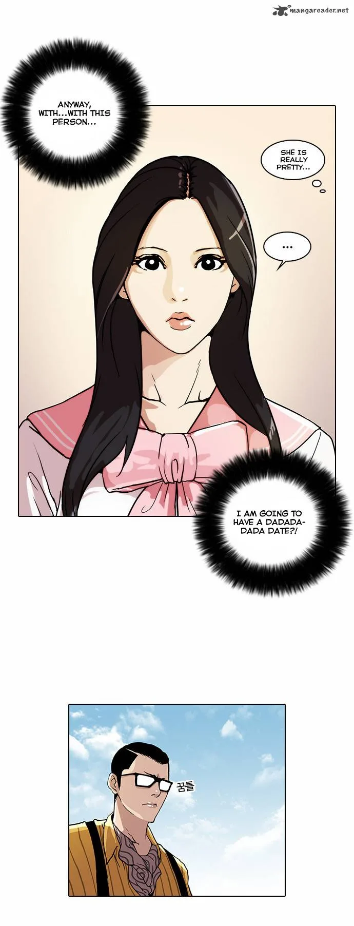 Lookism Chapter 25 – Page 22